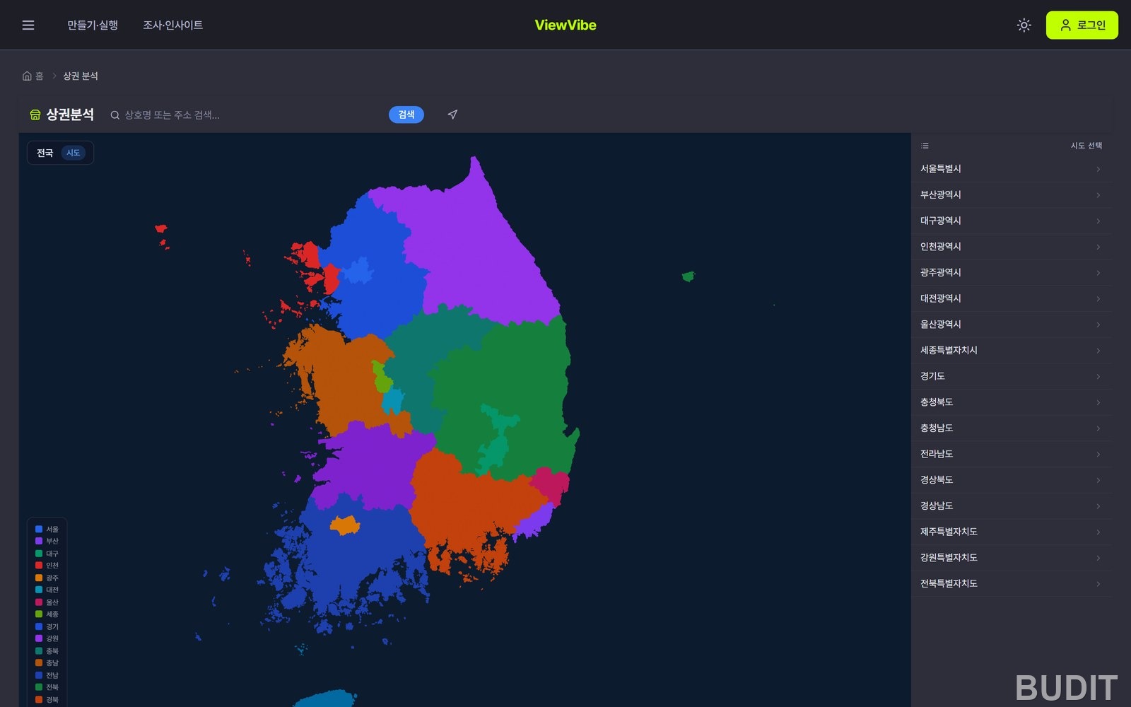 ViewVibe 상권 분석 화면. 어두운 바탕의 전국 지도가 지역별 색으로 나뉘어 표시된다